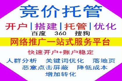 百度竞价推广运营实战技巧：如何优化关键词提高点击率
